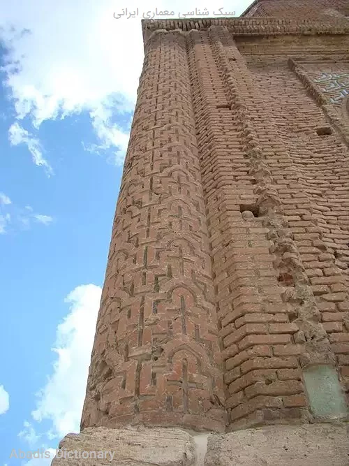 سبک شناسی معماری ایرانی